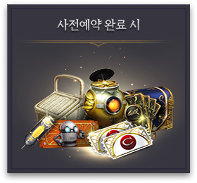 친구초대 보상1