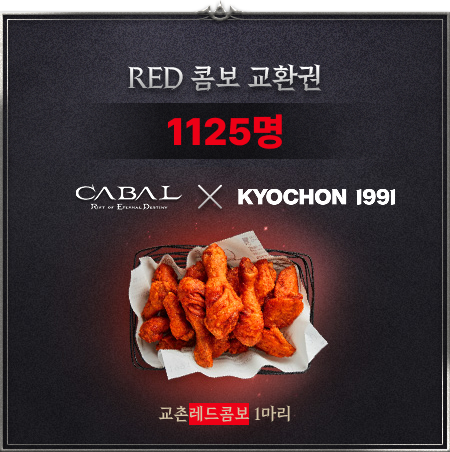 사전예약 보상1